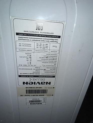заказ газа на дом: Газовый двухконтурный котёл Navien Deluxe C, настенный Основные — 3