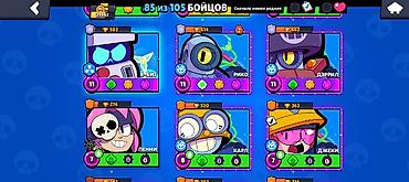бравл старс шоп: Аккаунт Brawl Stars - Прогресс: 85 из 105 бойцов открыто. - Кубки на — 3