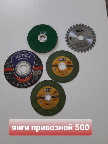 Болгарки: Угловая шлифмашина (болгарка) + комплект принадлежностей и — 8