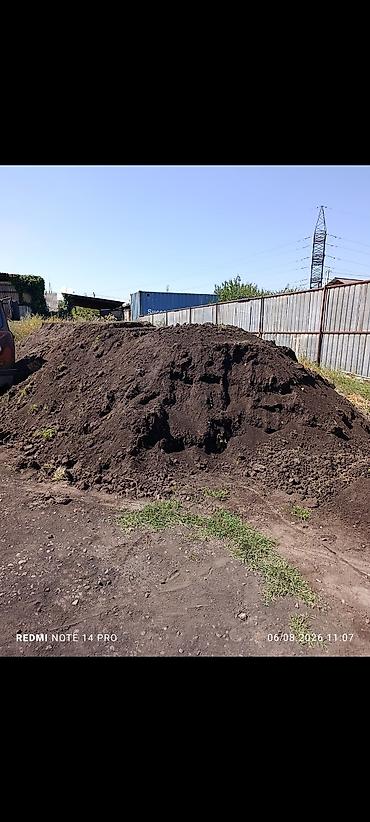 подар: Плодородный грунт (чернозём/грунт для ландшафта и огорода) Описание — 1