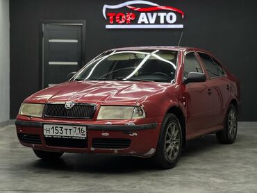 ауди с4 кузов а6: Skoda Octavia: 2001 г., 1.6 л, Механика, Бензин, Седан