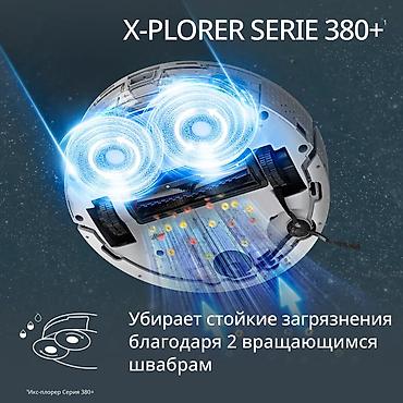 tefal: Робот-пылесос Новый Tefal Контейнер Рассрочка — 3