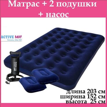 ортопедические подушки для сна: Надувной Матрас, Новый