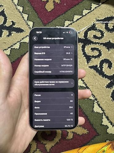 iphone запчасти: IPhone 15, Б/у, 128 ГБ, Чехол, 86 % — 2