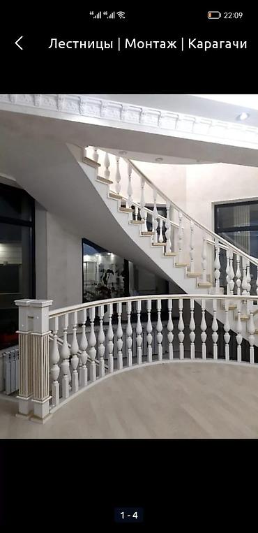 Обшивка лестниц: Лестница двери лучшего качества — 4