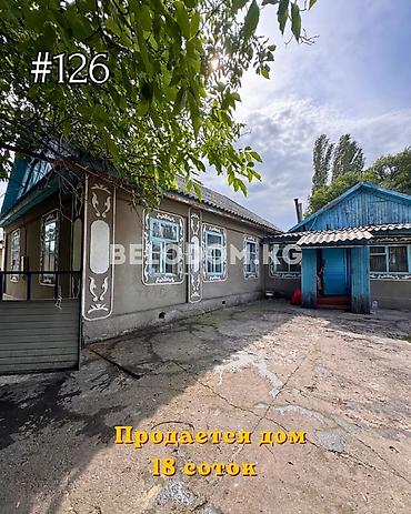 ош рынак: 🏠Продается дом в с. Беловодское Нижняя зона 🟡 5- жилых комнат + — 1