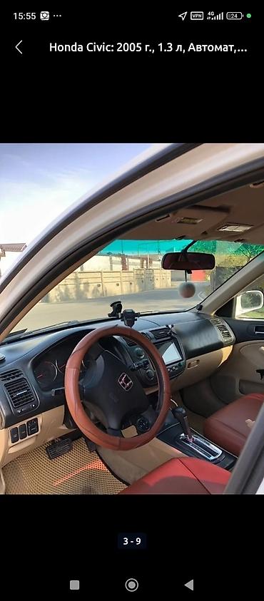 Honda: Honda Civic: 2005 г., 1.3 л, Автомат, Бензин, Седан — 5