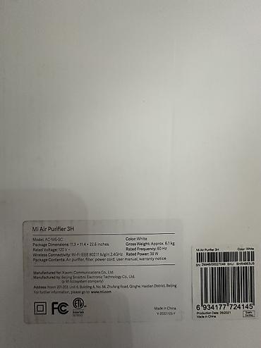 серверная: Очиститель воздуха Xiaomi Mi Air Purifier 3H в отличном состоянии — 3