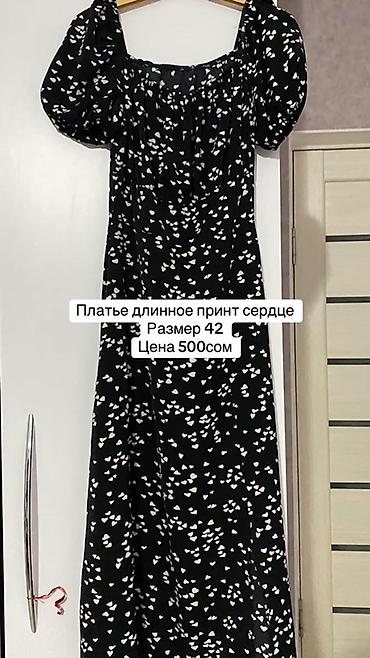 юб: Женская одежда — несколько позиций 1) Кардиган в полоску - Цвет — 10
