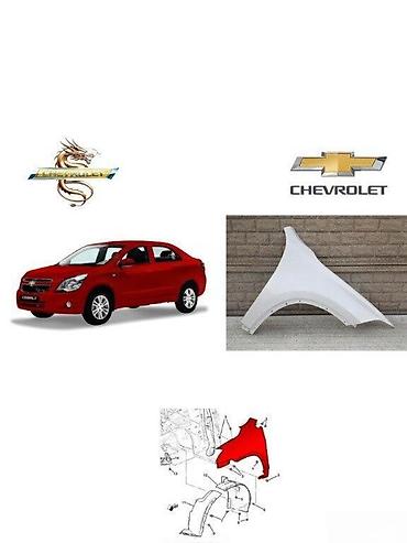 Полный комплект, Chevrolet Cobalt 2024 г., Китай, Самовывоз, Бесплатная доставка, Платная доставка
