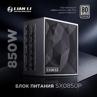 life network system: Блок питания, Новый, 850 Вт, Titanium, 850 Вт — 1