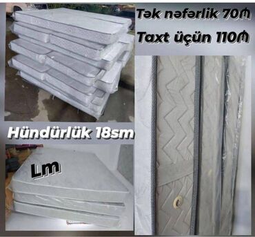 sintifon döşekler: Новый, Простой матрас