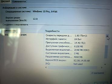 ssd: HP Pavilion 15 17.3 geniş ekran. İ7, 4510 CPU RAM: 8GB VGA: Nvidia — 7