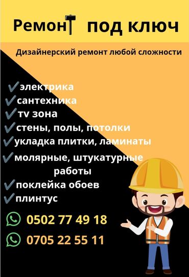 фильтр для дома: 3-5 лет опыта