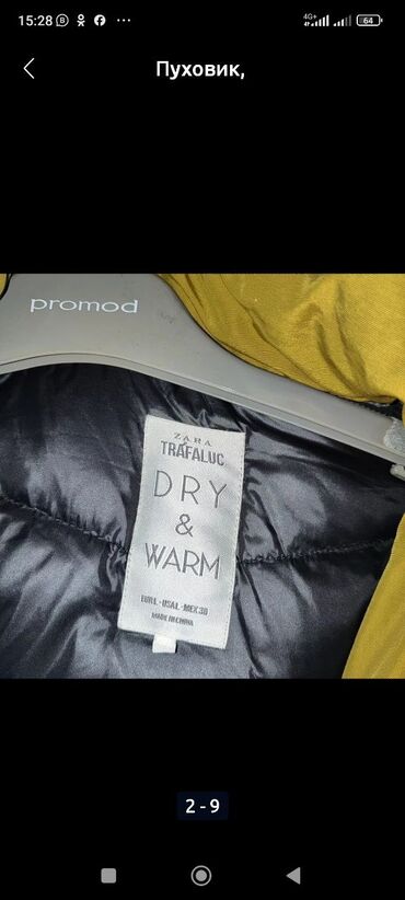 Пуховики и зимние куртки: Пуховик, По колено, S — 3