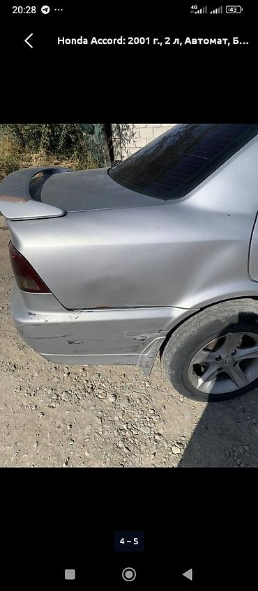 accord 2000: Honda Accord: 2001 г., 2 л, Автомат, Бензин, Седан — 2