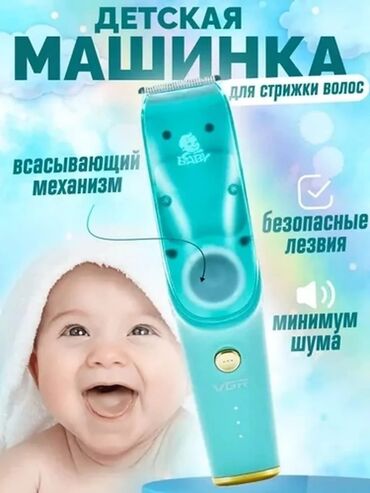 Машинки для стрижки: Машинка для стрижки волос at lalafo.kg — 8 Машинки для стрижки: Машинка для стрижки волос — 8