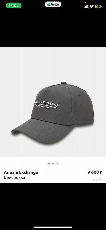 Другие головные уборы: Бейсболка Armani Exchange - Прямой классический крой из плотного — 2