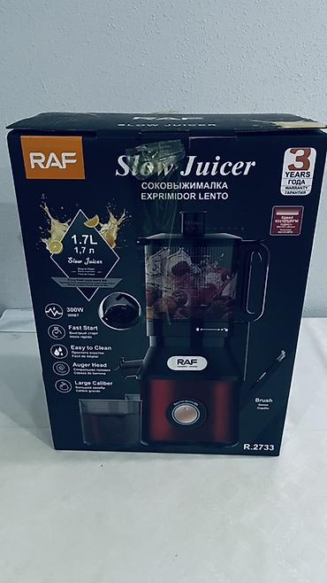 Блендеры, комбайны, миксеры: Блендер, миксер, Новый, Платная доставка — 1