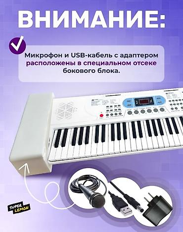 Синтезаторлар: Синтезатор Super Lemon с подсветкой клавиш. Отличный подарок для — 8