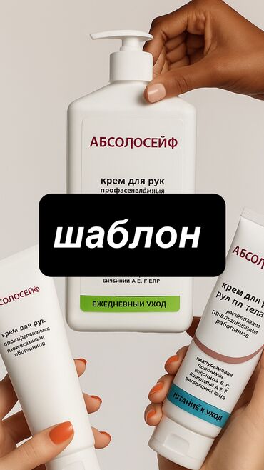 жат жазуу текст: Мобилдик тиркемелер, Instagram, Facebook, Дизайнды иштеп чыгуу, Контексттик жарнама, Копирайтинг, тексттерди жазуу