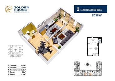 элитка 1 ком: 1 комната, 63 м², Элитка, 12 этаж, ПСО (под самоотделку)