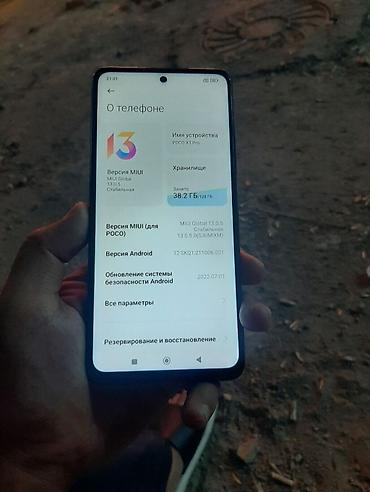 Poco X3 Pro, Б/у, 128 ГБ, цвет - Черный, 2 SIM