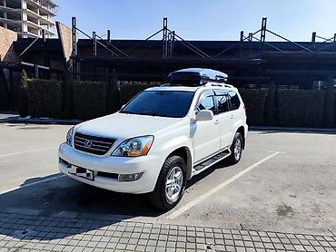 Lexus: Lexus GX: 2003 г., 4.7 л, Газ, Внедорожник — 2