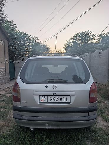 зил каротищ: Opel Zafira: 2002 г., 1.8 л, Механика, Бензин, Минивэн — 1