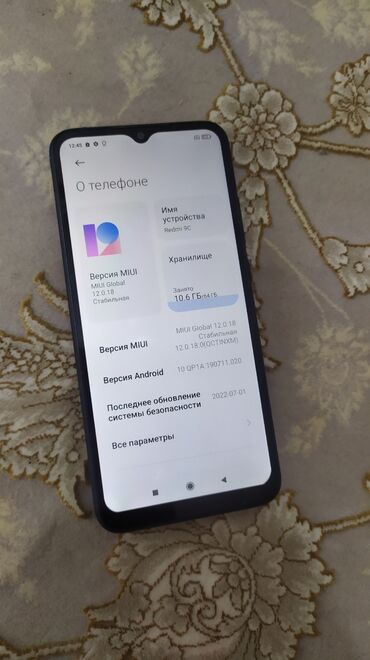 сканеры контактный (cis) фотобумага: Redmi, Redmi 9C, Б/у, 64 ГБ, цвет - Черный, 2 SIM