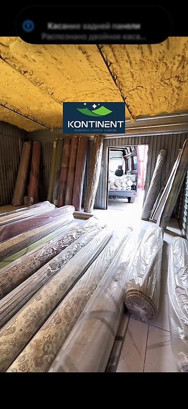 Стирка ковров: Стирка ковров, | Ковер, Палас, Бесплатная доставка — 36