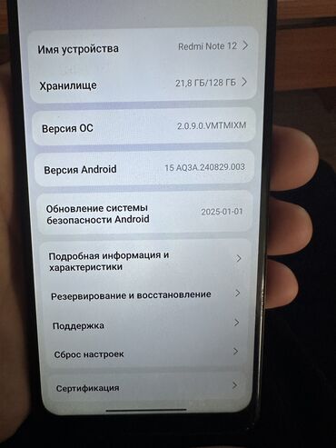 smart watch 8 ultra цена бишкек: Үйлөнүү үлпөт аксессуары, Колдонулган, түсү - Көгүлтүр