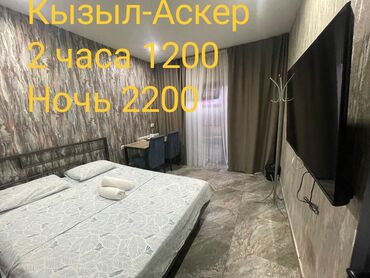 комнаты на аренду: 1 комната, Душевая кабина, Кондиционер, Бронь