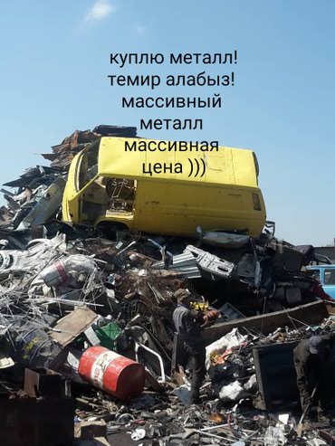 Другое: на lalafo.kg в Лебединовка