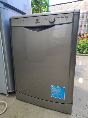 газовые котлы мимакс: Идиш жуугуч, Колдонулган, Өзү алып кетүү