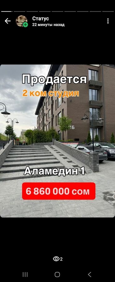 квартира берилет мкр кок жар: 2 комнаты, 40 м², Элитка, 4 этаж, Дизайнерский ремонт