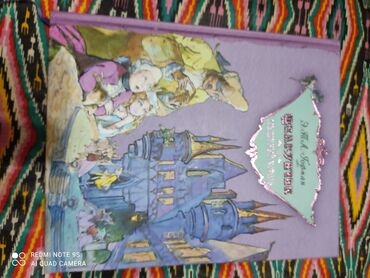 журналы 90 х годов: Книга "Щелкунчик и мышиный король" #ТТКН. #Анг.язык. #Дил азык