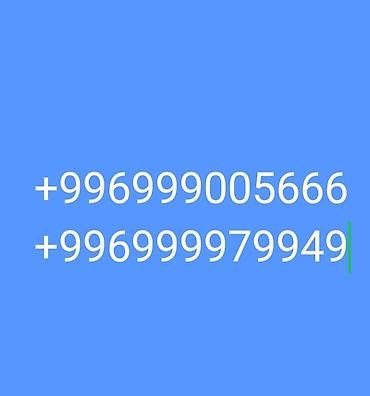 камера 360 на авто бишкек: Красивые мобильные номера (Киргизия, код +996): МЕГА - +996 999 00 — 1