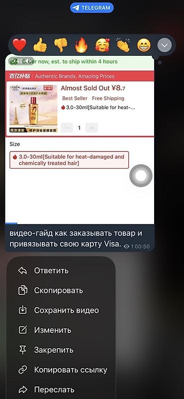 Обучение, курсы: Здравствуйте! Открыла канал с обучением и видео-гайдами по заказу — 3