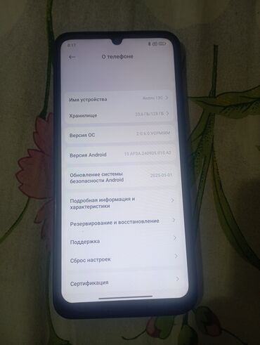россрочка телефон: Redmi, Redmi 13C, 128 ГБ, цвет - Черный