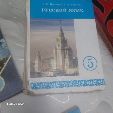 горки для гостиной: Книги школьные по 150 с