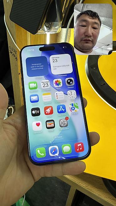 Apple iPhone: IPhone 17 Pro, Б/у, 256 ГБ, 95 % — 14