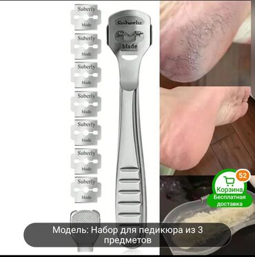 helix original капсула цена в бишкеке: Daban catlaqlarina esl menada cozum