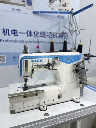 швейную машинку промышленную в рассрочку: Швейная машина Jack, Распошивальная машина, Полуавтомат