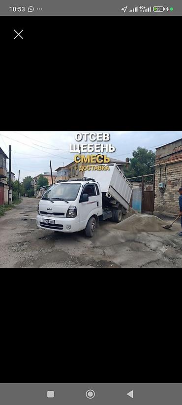 сварка сатылат: Отсев отсев отсев отсев отсев отсев отсев отсев отсев отсев отсев — 1