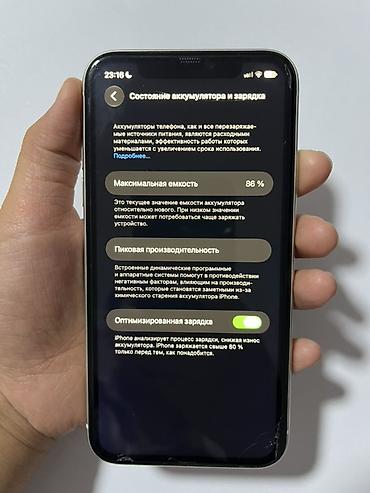 Apple iPhone: IPhone 11, Б/у, 128 ГБ, Белый, 86 % — 7
