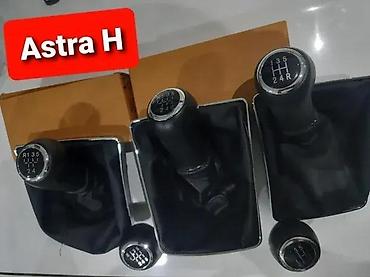 profi bujanovac: Rucica menjaca sa kozom Opel Astra H 5 i 6 brzina. Kompletna rucica — 2