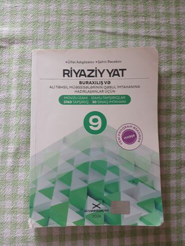 Digər: Riyaziyyat güvən nəşriyyatı, 2024 cü il