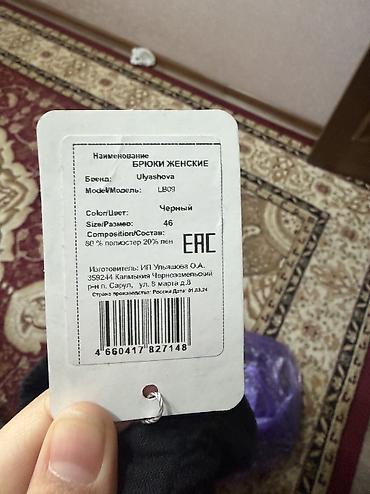 ли 9 ливис цена: Продаю джинсы в хорошем качестве, ношенные лишь пару раз. Также новые — 6