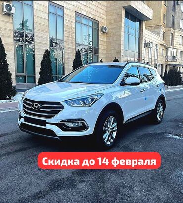 малибу 2: Hyundai Santa Fe: 2018 г., 2 л, Автомат, Дизель, Кроссовер